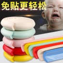 智扣儿童防撞条护角护墙角保护小孩头泡沫免贴款宝宝防磕碰贴家用 6米防撞条+10只角