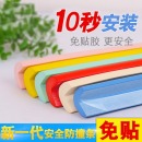 智扣儿童防撞条护角护墙角保护小孩头泡沫免贴款宝宝防磕碰贴家用 6米防撞条+10只角