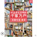 简易书架落地简约现代实木学生书柜多层桌上收纳架组合儿童置物架