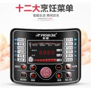 Peskoe/半球 电压力锅正品智能全自动双胆高压饭煲