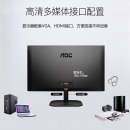 AOC 24B2XH 23.8寸液晶显示器