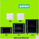 网络小机柜12U墙柜6u家用壁挂式0.6米监控2U弱电9u宽带箱交换机4U 托盘 400x550x300cm