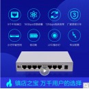 华三（H3C）Mini S8G-U 8口千兆非网管交换机