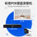 TP-LINK网络摄像机家用POE摄像头室外安防监控设备套装 9路+硬盘录像机（16路） TL-IPC526HP
