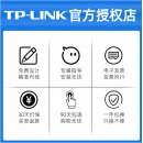 TP-LINK网络摄像机家用POE摄像头室外安防监控设备套装 9路+硬盘录像机（16路） TL-IPC526HP