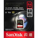 闪迪（Sandisk）64GB至尊超高速SD卡相机内存卡存储卡