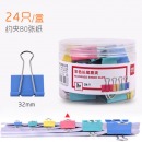 得力(deli)24只32mm彩色长尾票夹 3#金属票据夹燕尾夹铁夹子 8553