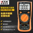 胜利仪器(VICTOR)数字万用表VC890D自动关机大电容数显三位半电容电表背光电流表