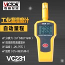 胜利仪器(VICTOR)高精度温湿度表VC231 工业级手持式温湿度计 温湿度仪