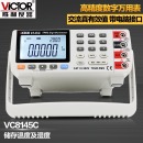 胜利仪器(VICTOR)台式万用表VC8145C高精度数字表多用表带电脑接口