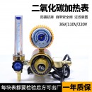 氧气表乙炔表氮气表氩气减压阀氮气减压器二氧化碳加热压力表 乙炔减压器（精品防震）