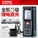 深达威激光测距仪距离高精度红外线测量仪手持工具量房仪电子尺