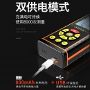 激光测距仪高精度红外线手持距离测量仪阿斯卡利量房仪电子尺激光尺 【精准款】40米+万向水平泡ASCARI