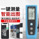 红外线测距仪一键出cad图量房神器阿斯卡利高精度激光尺手持电子测量仪器ASCARI 【海洋蓝】40米口袋款标配
