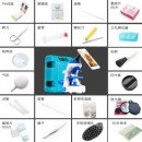 pentaflex 儿童显微镜1600学生实验显微镜高倍便携 1600倍显微镜+全套配件包+50标本