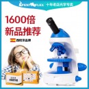 pentaflex 儿童显微镜1600学生实验显微镜高倍便携 1600倍显微镜+全套配件包+50标本