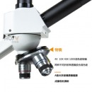 奥斯微（AOSVI）生物显微镜血液检测仪 螨虫仪高清观察畜牧观察 教学科研医学养殖观察 1600倍 螨虫检测仪
