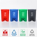 白云68升脚踏桶 商用垃圾分类垃圾桶户外家用带盖厨房室内脚踏式脚踩 68L脚踏桶