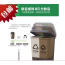 20升脚踏手压分类桶 学校办公室家用手按脚踏组合分类垃圾桶果皮桶卫生桶 脚踏式手按式