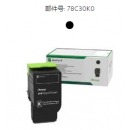 利盟（lexmark）彩色打印机粉盒78C3OK0黑色