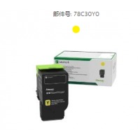 利盟（lexmark）彩色打印机粉盒78C30YO黄色
