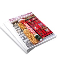 彩色喷墨双面铜板纸打印图片纸50*20 2500枚/卷