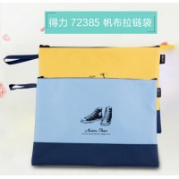 得力72385，A5拉链袋学生袋文件袋杂物袋