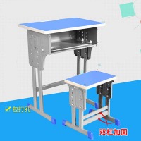 蓝色白边单人双柱配方凳桌椅(桌子40*60+68*78 凳子24*34*38*45)