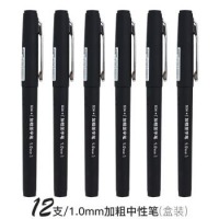 得力s34，1.0mm加粗中性笔 配套笔芯S766 得力1.0签字笔