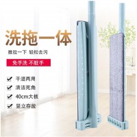大号免手洗平板拖把 43CM干湿两用家用拖把瓷砖旋转尘推地拖