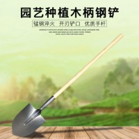 木柄圆头铁锹 铁铲铲子种树植树大铲雪铲农用种植松土铲（圆头铁锨）