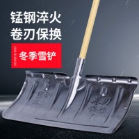 推雪铲全钢多功能淬火加厚铲雪除雪工具大号锰钢户外雪铲板子冰铲