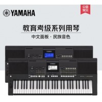 Yamaha/雅马哈 KB-209 KB系列 电子琴