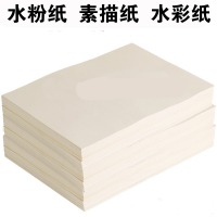 水粉纸水彩纸A3初学者加厚 画纸 水彩纸 20张/包