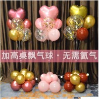 新婚礼路引气球树桌飘婚庆道具派对庆典道具舞台布置摆件桌飘立柱 18寸粉心气球树