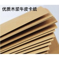 彩色卡纸 A3彩纸A4黑白卡纸名片纸 儿童手工折纸剪纸厚硬卡纸美术牛皮纸封面纸 彩色复印纸
