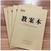 文海教案本，18K40型教案本 10本/包