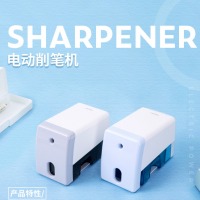 得力0713，全自动电动削笔机 卷笔刀笔器学生文具办公用电动转笔刀
