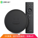 创维(skyworth) 企鹅极光1v 电视盒子 网络机顶盒6K高清智能语音遥控 双频wifi 蓝牙4.2