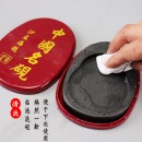 5寸中国名砚 原石料 中小学书房用品 书法精品学生砚台