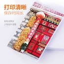 彩色喷墨双面铜板纸打印图片纸50*20 2500枚/卷