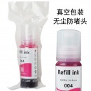 适用EPSON爱普生004墨水L3118 L3119 L3158 L3106家用喷墨打印机墨仓3117原装替代墨盒