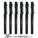 得力s34，1.0mm加粗中性笔 配套笔芯S766 得力1.0签字笔