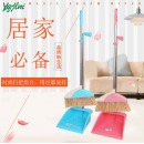 彩虹套扫 加厚不锈钢杆套扫，加厚型扫把簸箕套装塑料畚斗笤帚扫把套装软毛加长扫帚簸箕组合套装