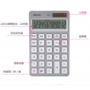 得力1576A，平板计算器 科技感纹理太阳能计算器 12位数显示计算器 得力计算器