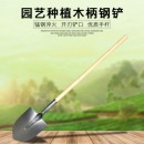 木柄圆头铁锹 铁铲铲子种树植树大铲雪铲农用种植松土铲（圆头铁锨）