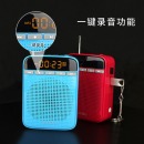 十度（ShiDu） SD-M400扩音器教师用户外导游小喇叭迷你便携腰挂式上课宝