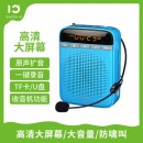 十度（ShiDu） SD-M400扩音器教师用户外导游小喇叭迷你便携腰挂式上课宝