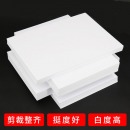 白卡纸A3加厚白纸 马克笔手绘纸白色卡纸打印A3纸