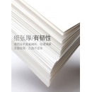 素描纸8k 速写纸美术生专用考试画画纸加厚 学生用专业20张/包